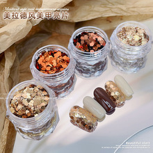 美拉德风美甲亮片金属云母片闪粉高亮泽铜金片指甲装饰贴片爆闪