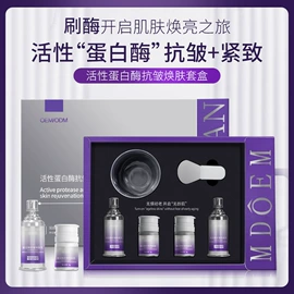 贴片面膜;冻干粉;涂抹面膜