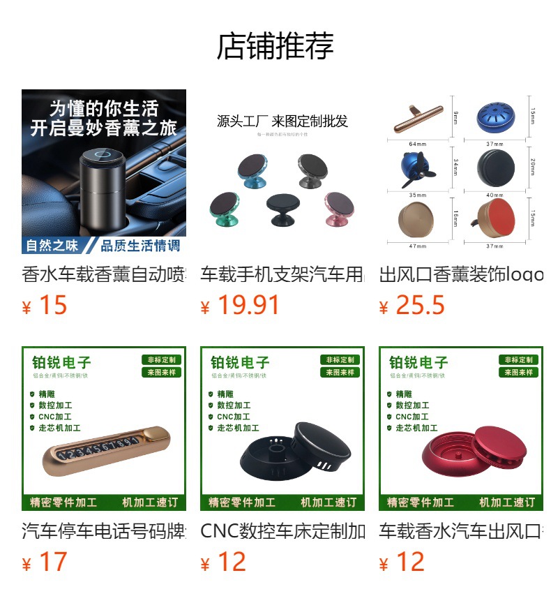 预览状态下无法点击,发布后,可点击跳转到对应的商品页面 gG2cif6jytS1r/S4Pw3jvBfYyFUvUbaalxaq