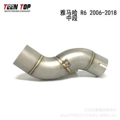 Exhaust manifold, Yamaha Series Exhaust - r6-mid-section-06-18-years