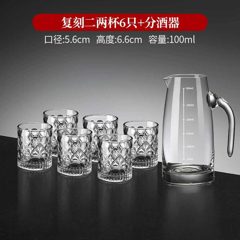 [1냄비 6컵] 100ml 0.1kg 레플리카 컵 6개 + 손잡이가 있는 300ml 와인 디스펜서