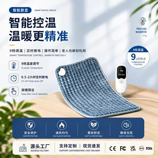 跨境加热垫多功能电热垫可调温发热垫理疗热敷电热毯heating pad