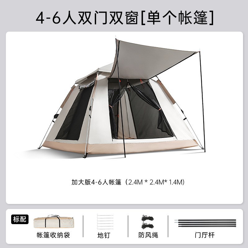 Большой облачно-серый (одиночная палатка)