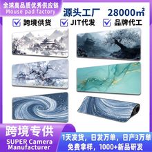 ����̖ˮī���Lˇ�g�����L��ˉ|mousepad����늸����|��ˉ|