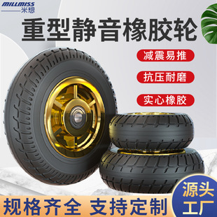 ��܇݆�����z݆��܇�M�A3456������܇��݆�����o����݆�����f��݆