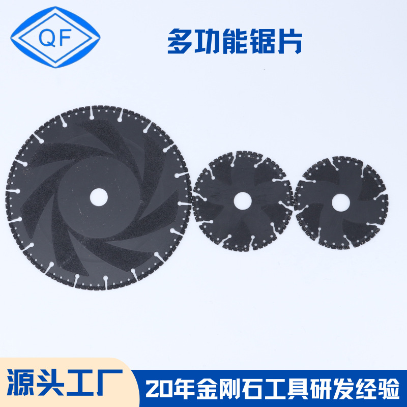 跨境钎焊金刚石锯片 抢险救急大理石花岗岩沥青混凝土路面切割片