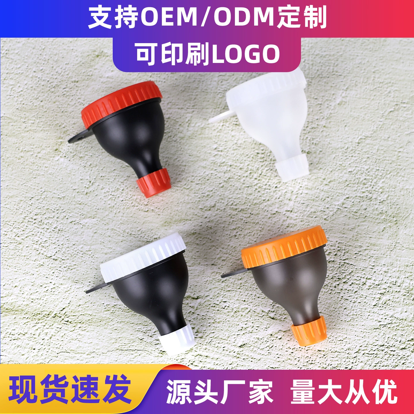 Новая пластиковая воронка для протеинового порошка 15 г/50 мл, креатин, ветвистые аминокислоты BCAA, маленькая коробочка для порошка, упаковка для добавок