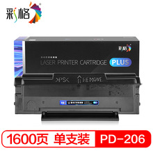 �ʸ�PLUS������CHG-PD206��ɫ�m�ñ��DPANTUMP2510P2506P6506