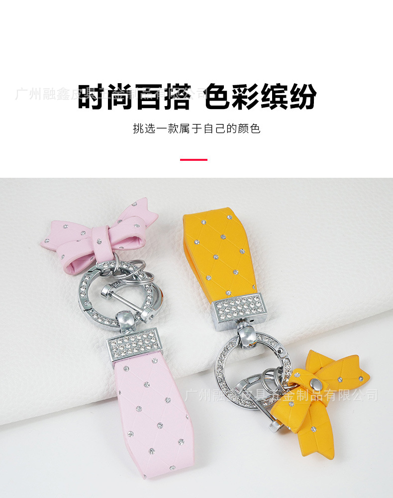 Bowknot Car Keychain Hot Silver Creative Cute Pendant Exquisite Female Couple Key Chain Internet Celebrant Car Supplies