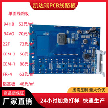 PCB�·�����a�S��FR4�����p����ӳ������a��ˇ��·��ӹ���