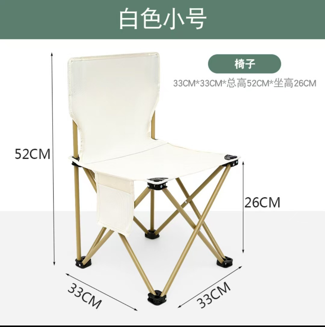 흰 트럼펫