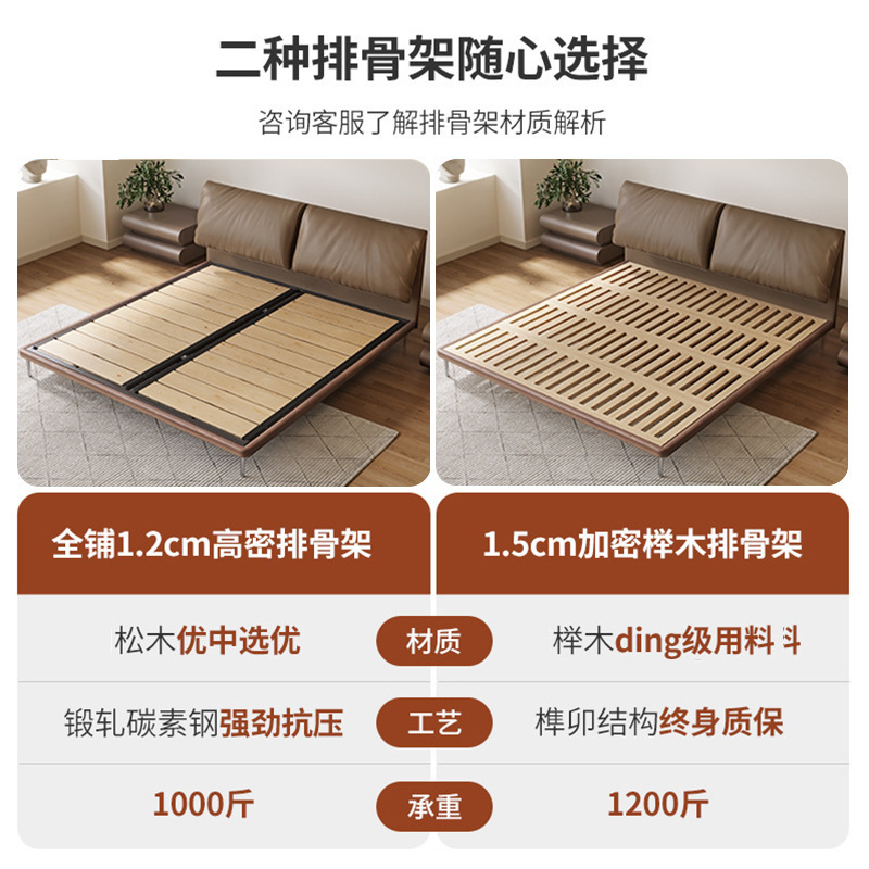 Cama de cuero con orejas de elefante, cama doble simple italiana, cama de madera de haya retro, cama moderna y simple.