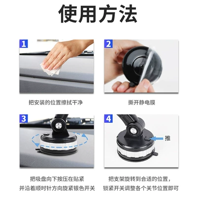 console truck driving fixed support — Car phone holder