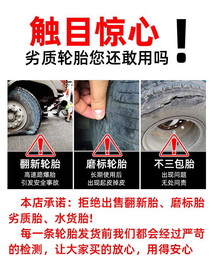 Linglong Tire 165 175 185 195 205 215/55 60 65 70 75R14R15R16R17LT