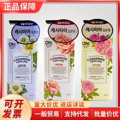 韓国lg安宝笛香水ボディミルク爽やか保湿秋冬補水全身持続香り400ml