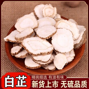 ����Ƭ������ș�İ��Ƹ���ֹ���Ʒ��u�������Ƭ�{��ȥ���u����]