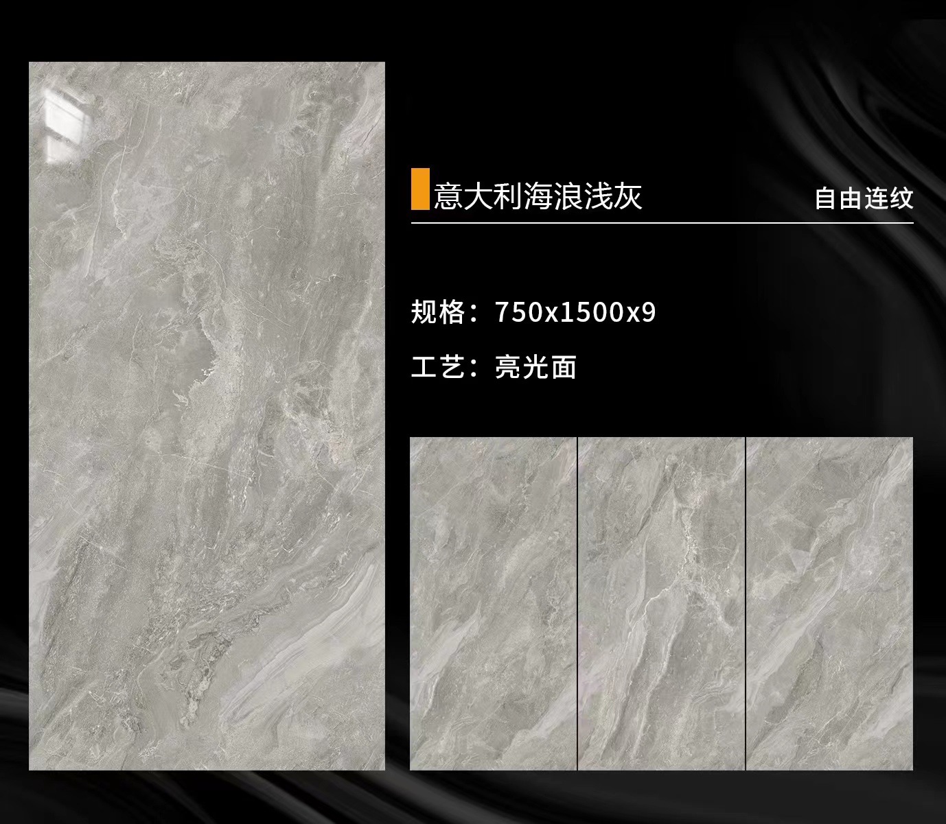 웨이브 라이트 그레이