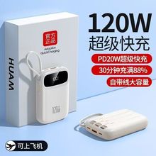 ��늌�20000����������120W��������֙Cͨ���Ƅ��Դ