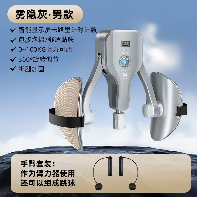 新款凯格尔训练器100KG阻力夹腿器美腿机瘦腿神器提肛pc肌健身器|undefined