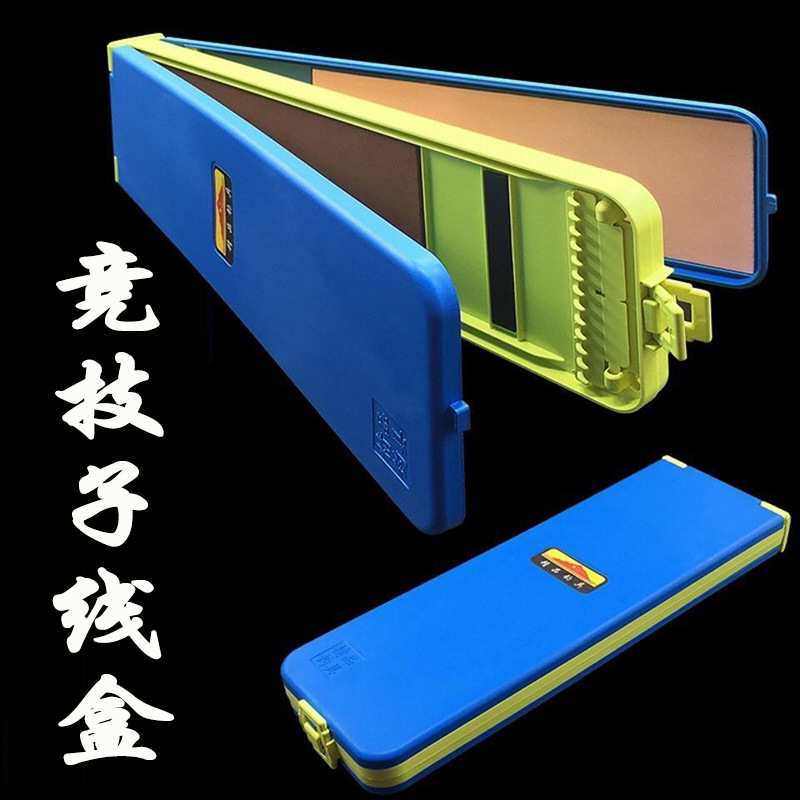 子线盒三层四面仕挂盒主线盒竞技加厚收纳多功能挂线仕挂盒漂盒