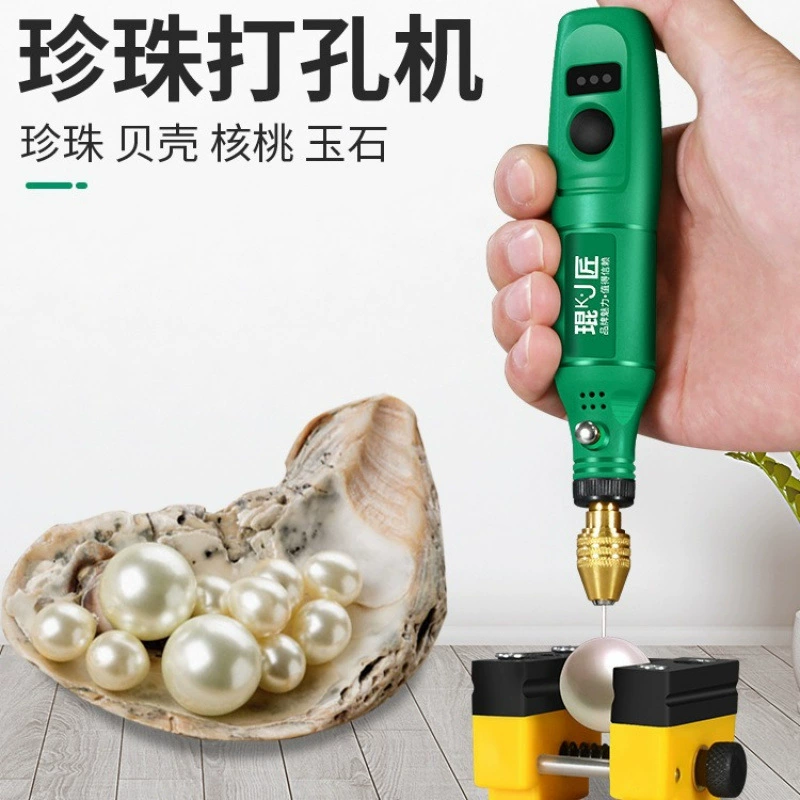 Маленький электрический перфоратор для жемчуга, персиковых косточек, нефрита, мыльных орехов, ручной бусинный сверлильный станок