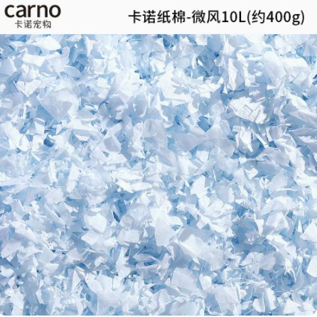 카르노 페이퍼 면풍 10L (약 400g)