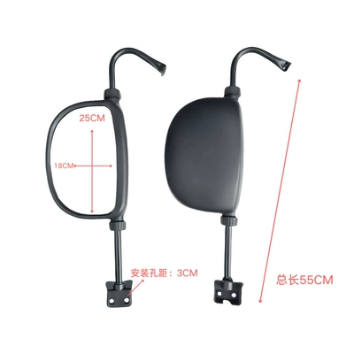 Foton 800 Enclosed Tricycle Motorcycle Handle Cover