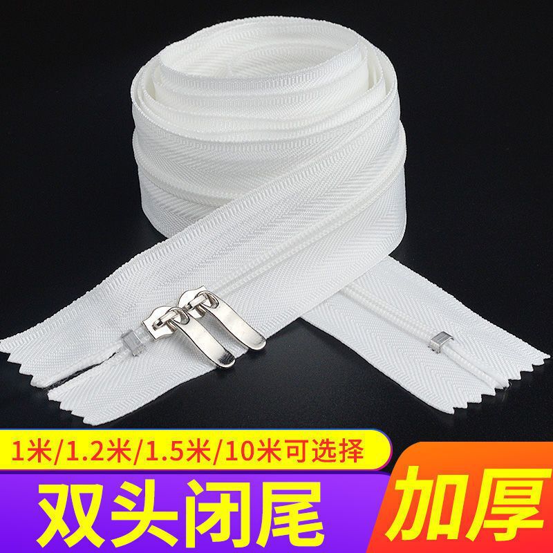 加厚被套双头拉链条1.2米1.5米长锁链被子被罩隐形长拉链头批发|undefined