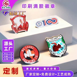 徽章;金属工艺品;奖牌