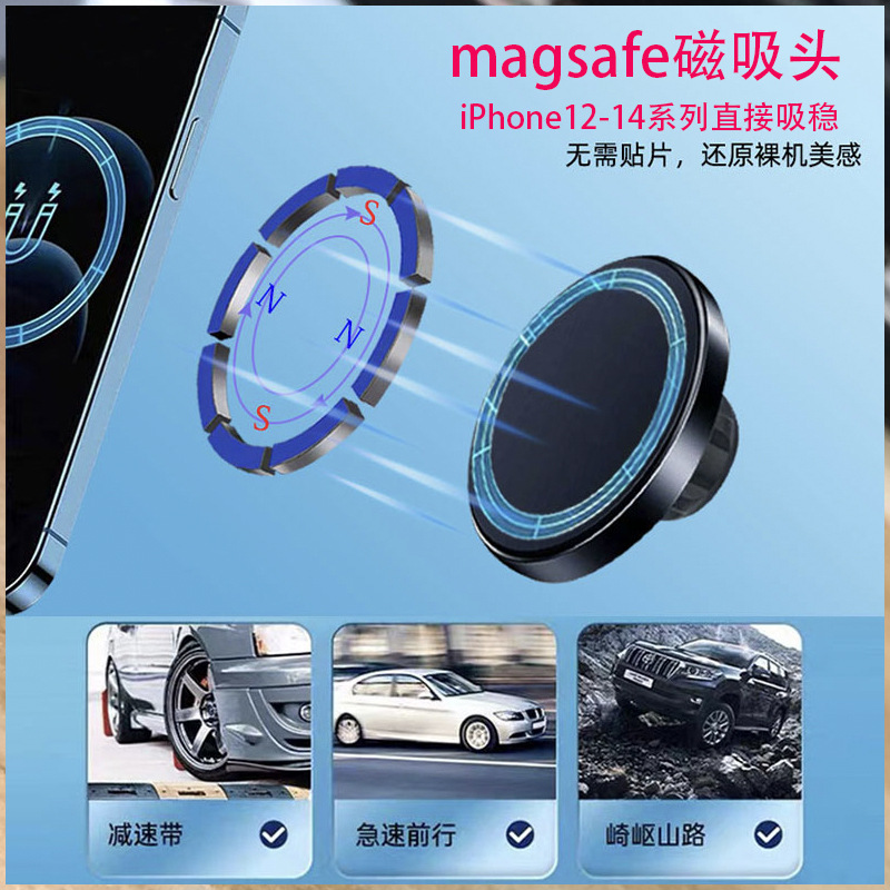 Iphone14車載スタンドに適用します。