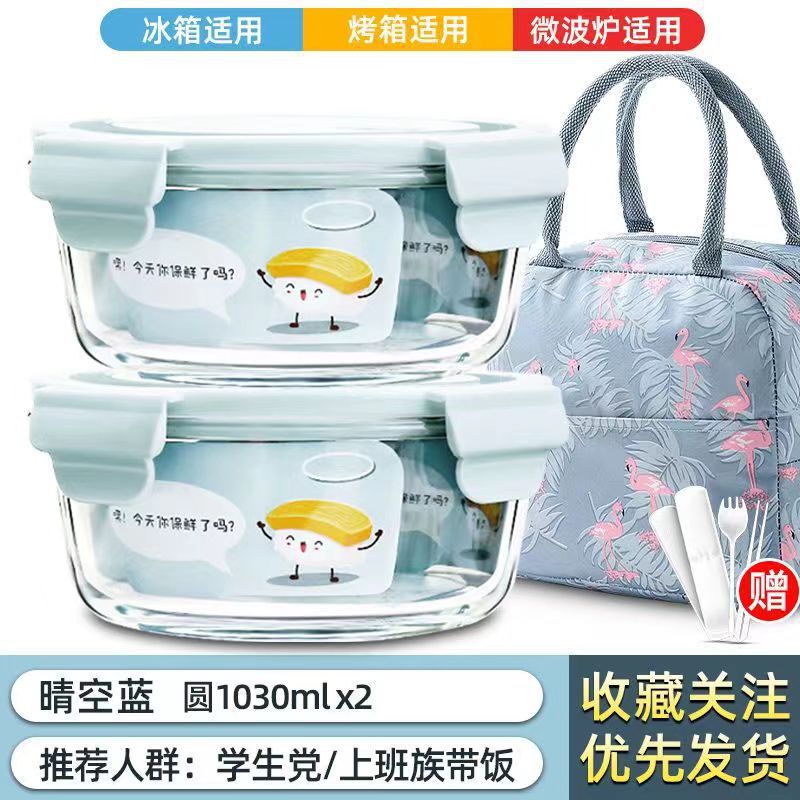 Caja de almuerzo de vidrio redondo de alto borosilicato que se puede calentar por microondas, tazón de vidrio, caja de almuerzo de gran tamaño