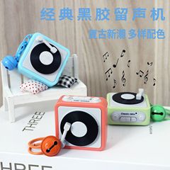 热销复古唱片留声机钥匙扣挂件创意趣味礼物便携音乐盒玩具批发
