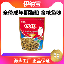 ���ɱ��������ciaoȫ�۳�è������è����ʳӪ������1.4kg