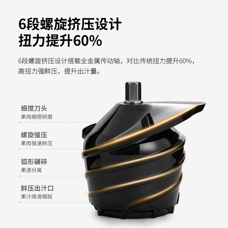 Корейский Juicer GlassLock многофункциональный бытовой соковыжиматель, полностью автоматическое разделение сока и мякоти фруктов и овощей