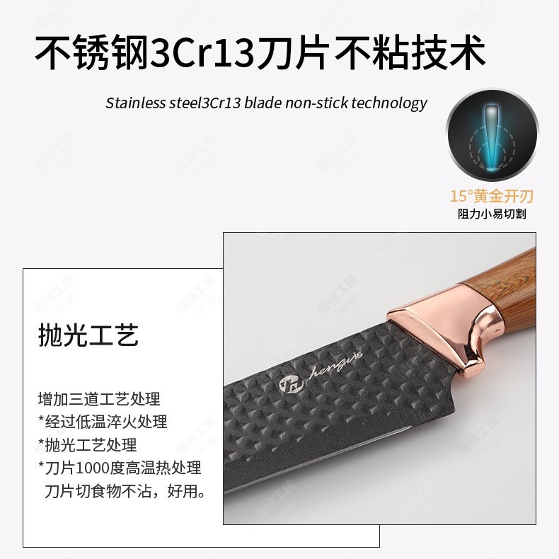 Cuchillo de acero inoxidable de venta transfronteriza conjunto de cuchillo de cocina cuchillo de frutas combinación de mango cuadrado de madera seis piezas al por mayor