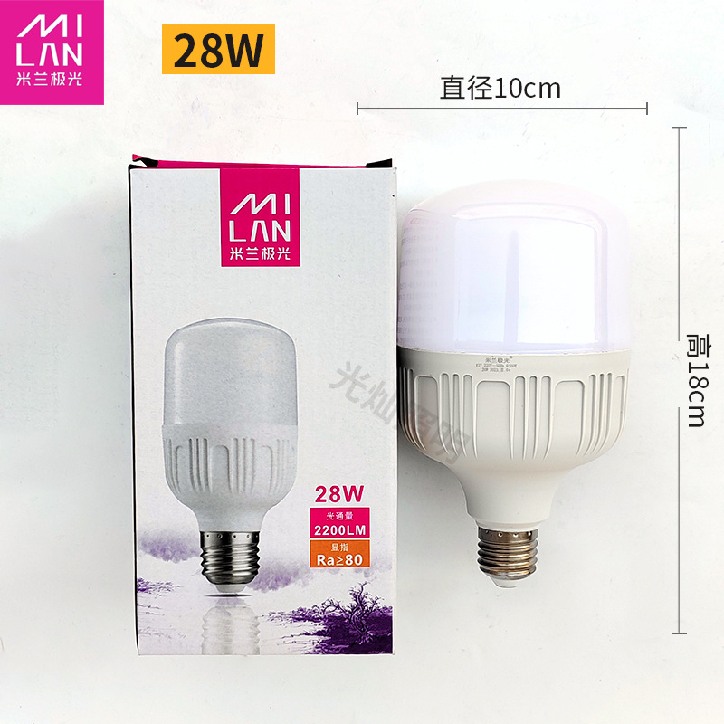 Milán aurora led bombilla de ahorro de energía bombilla tornillo e27 simple lámpara de diamante zapato 13W18W28W48W bombilla