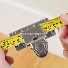 Measuring Tape Clip  测量夹卷尺卷边夹 量尺固定夹 测量工具