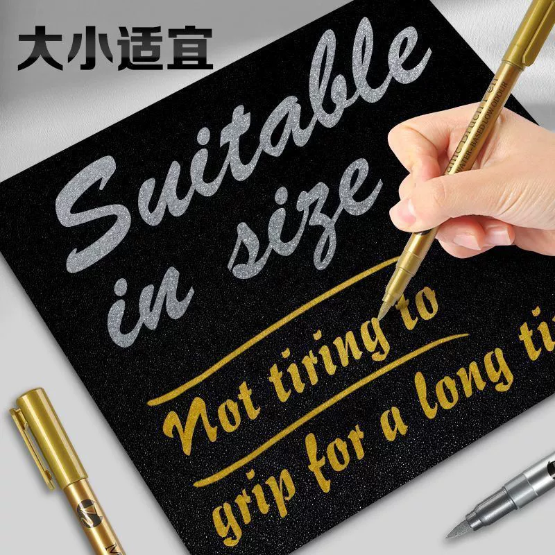 金属高光笔，银色毛刷，金银色，手工，不褪色