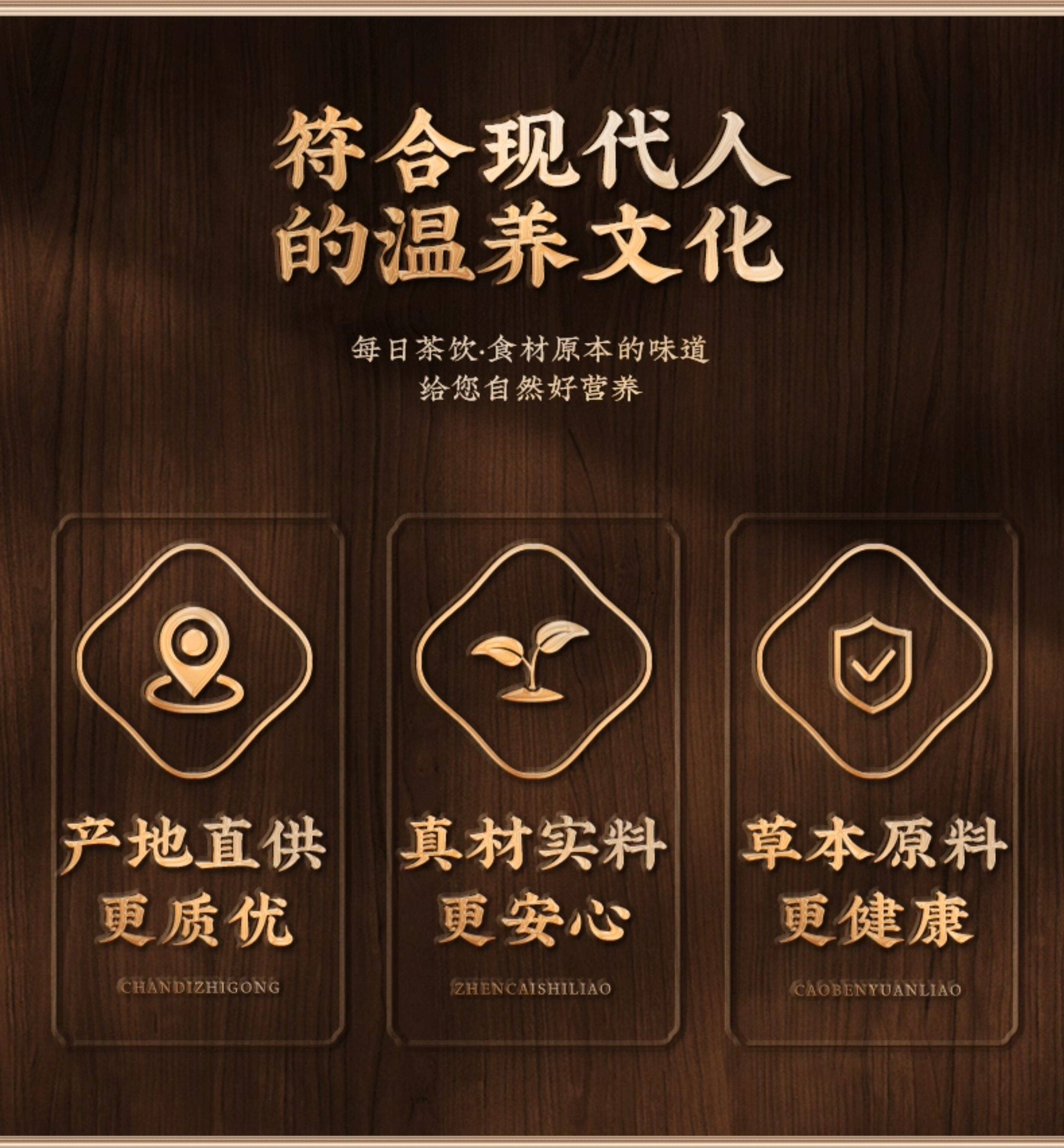 Dried Chinese Chaenomeles Fruit Slices Mugua 500g Traditional Herbal Decoction Pieces overview