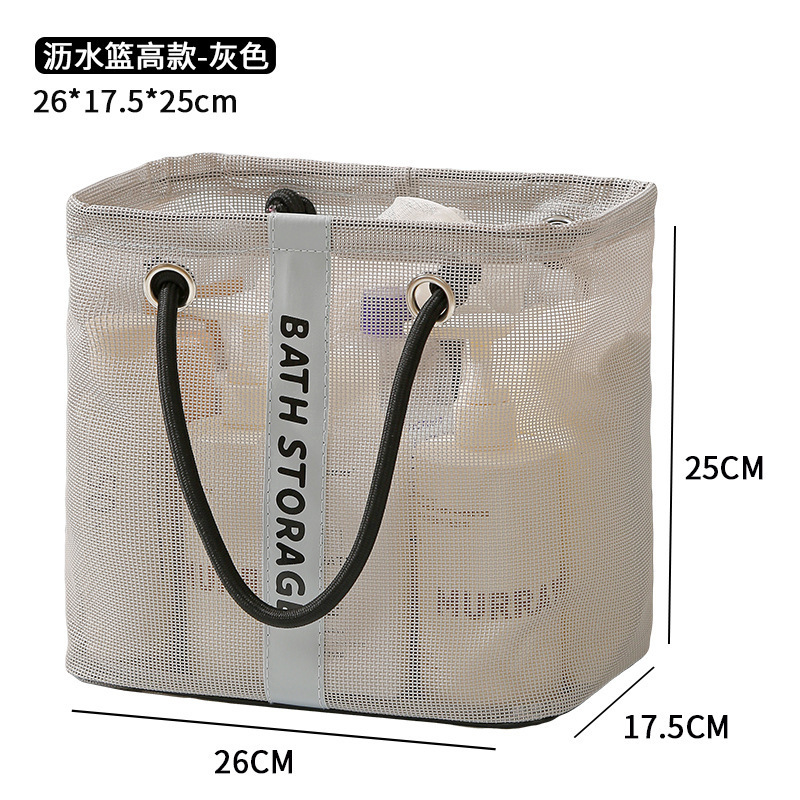 折叠式网眼沥水篮环保旅行洗漱游泳收纳神器大容量便携提收纳筐|undefined
