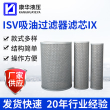 ����IXϵ�����͞Vо ISV�^�V���Vо Һ���͞Vо