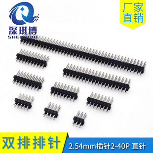2.54MM�g���p���ֱ����ᘹ�� 2*40P���PCB�B����L11.5�~ᘬF؛
