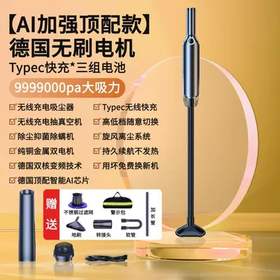 strong dedicated large suction, Tozsoranlar - german-brand-wireless-model-with-ten-year-warranty-only-replacement-but-not-repair-top-equipped-with-three-sets-of-german-brushless-batteries-floor-brush-steel-mesh-bag
