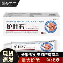 �S�����l�pؔ�àt��ʯ20g���l