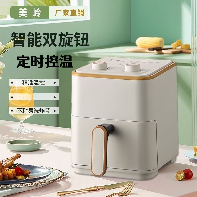 Air Fryer for Home Use, Smart, Multifunctional, Cheap, No Need to Turn Over, Oil-Free, Large Capacity, Oven All-In-One Machine, New Model