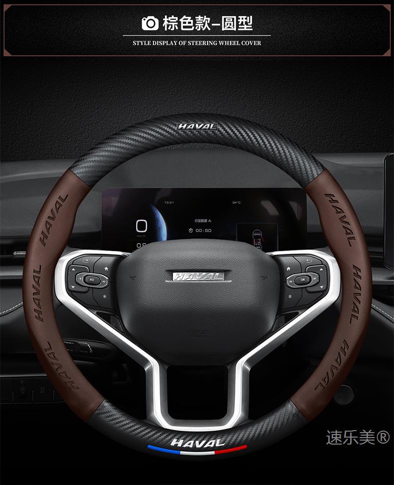 Haval H6 Steering Wheel Cover Genuine Leather Hand-Stitched H2/H6Coupe Coolpad/H7L/H9/H5 Great Wall Haval M6 Handlebar Cover