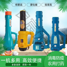 農用電動噴霧器送風筒送風機高壓迷霧機彌霧機打葯吹風噴頭送風槍