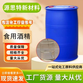 酯;杀菌灭藻剂;增塑剂