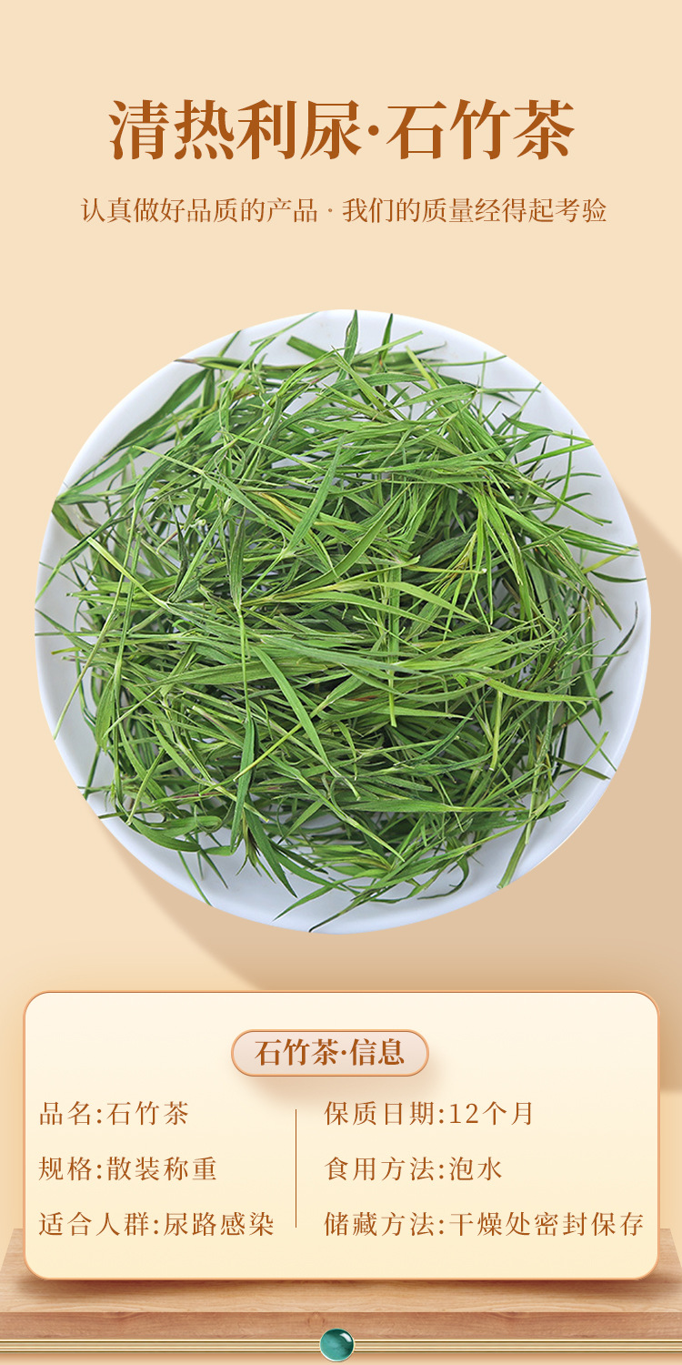 Dried Dianthus Tea Shi Zhu 500g Loose Herbal Tea Traditional Chinese Wellness Drink in use