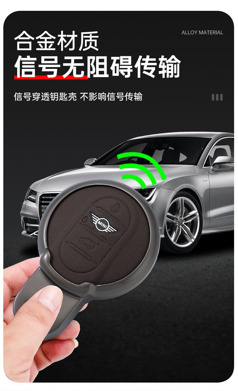 For BMW MINI Key Case Cooper F54 F55 F56 F60 Key Cover